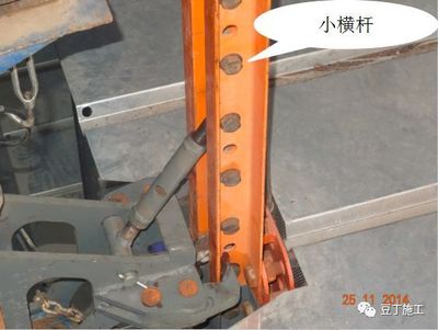 拆解一個附著式升降腳手架,供大家參考學(xué)習(xí)