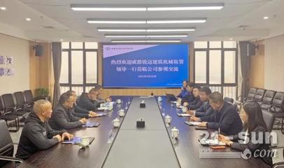 聚力前行 同心致遠 | 成都銳邁建筑機械租賃公司到訪晉塔公司新區(qū)考察交流附著式升降腳手架