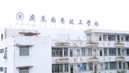 學(xué)大教育集團(tuán)CEO金鑫一行赴廣東省調(diào)研考察期間推進(jìn)多項(xiàng)職教戰(zhàn)略合作項(xiàng)目落地