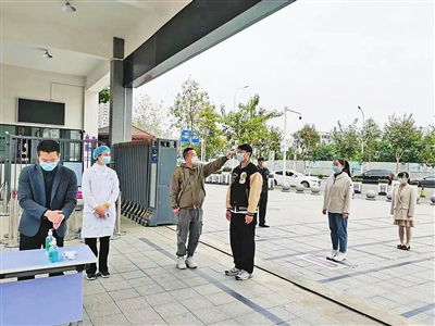 疫情防控專(zhuān)題