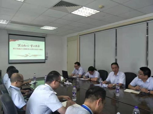 珠海外代開展 不忘初心,牢記使命 主題教育工作會議