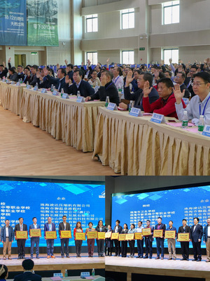 校企雙百 精準(zhǔn)對(duì)接 共譜珠海市職教集團(tuán)新篇章