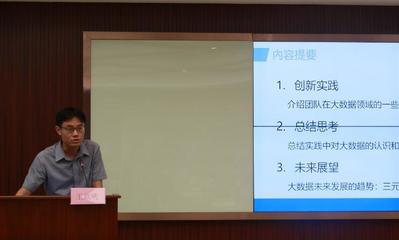 服務(wù)粵港澳大灣區(qū)發(fā)展，實(shí)現(xiàn)職業(yè)教育與產(chǎn)業(yè)精準(zhǔn)對(duì)接——廣東省大數(shù)據(jù)產(chǎn)教聯(lián)盟在珠海成立，開(kāi)啟職業(yè)培訓(xùn)新篇章